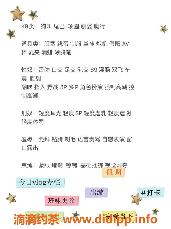 深圳楼凤-福田明月，3000元尽享SM服务！