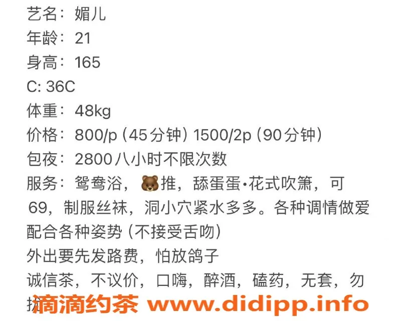 昆明楼凤资源信息,西山区媚儿，视频认证，服务专业