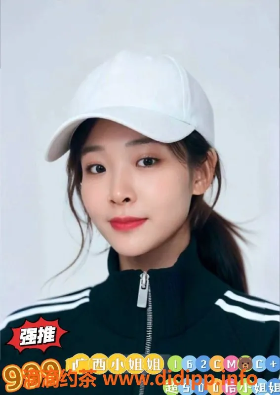 广州spa会所-天河棠东满天星SPA，胸推亲棒无限次