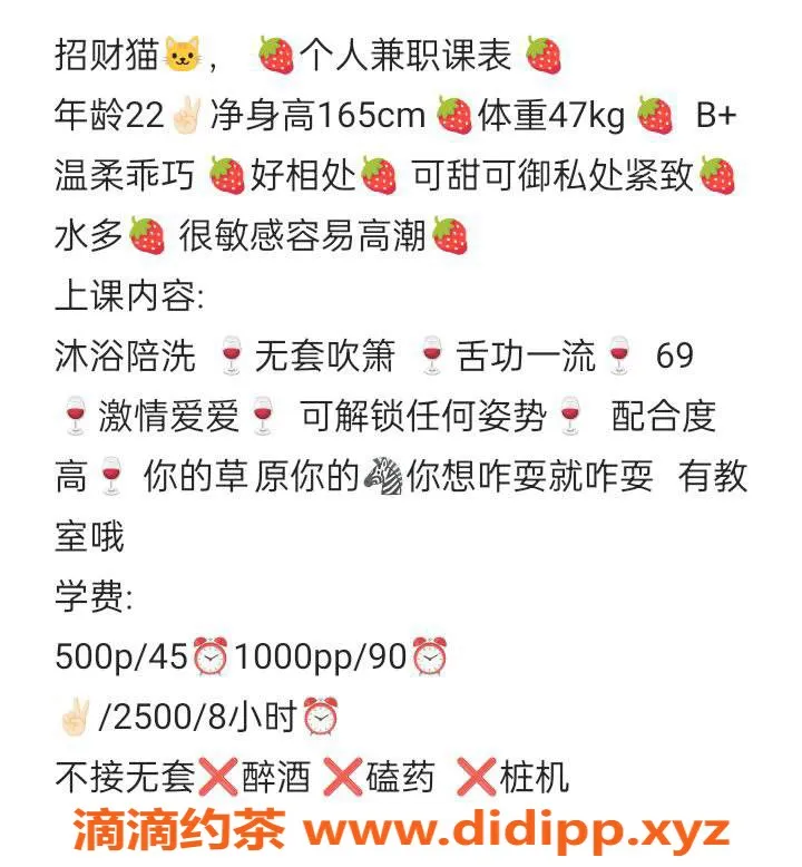 南宁楼凤资源信息,青秀区招财猫在线预约，服务好价格实惠