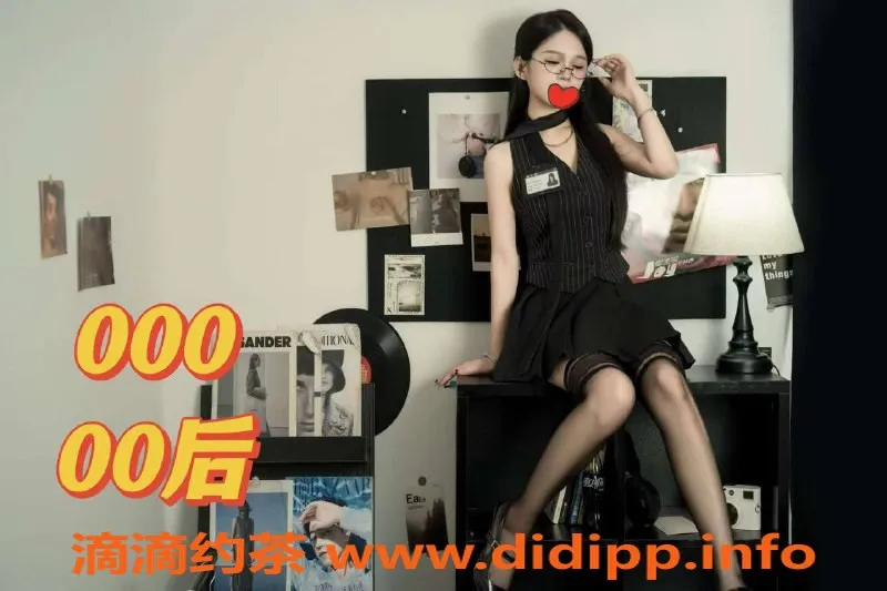 广州spa会所-佛山禅城94场 00后美女 399元魅惑体验