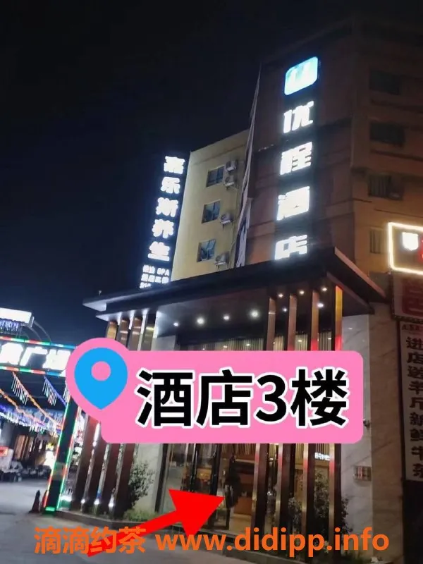 南宁spa会所-西乡塘嘉乐斯SPA 乳交店体验，价格278起
