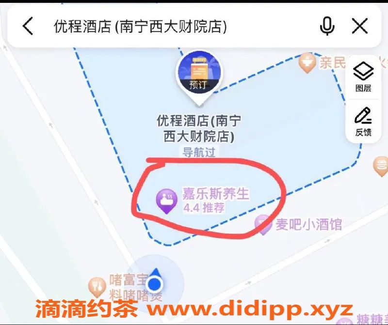 南宁spa会所-西乡塘嘉乐斯SPA 乳交店体验，价格278起