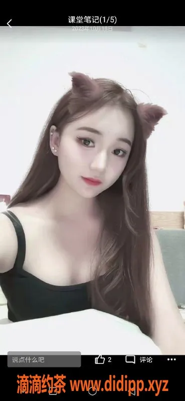 武汉楼凤-汉口谷雨2778655093，青春靓丽，服务周到