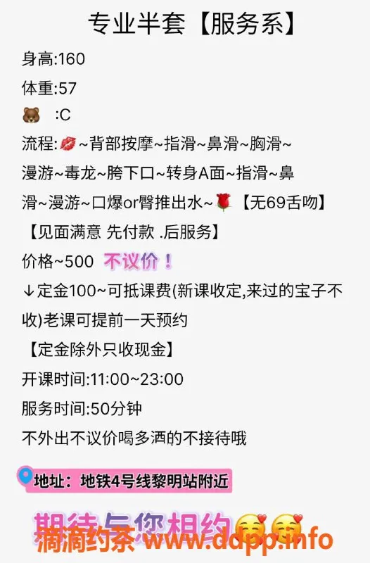 杭州楼凤-上城区小黎，专业半套服务，肤白貌美