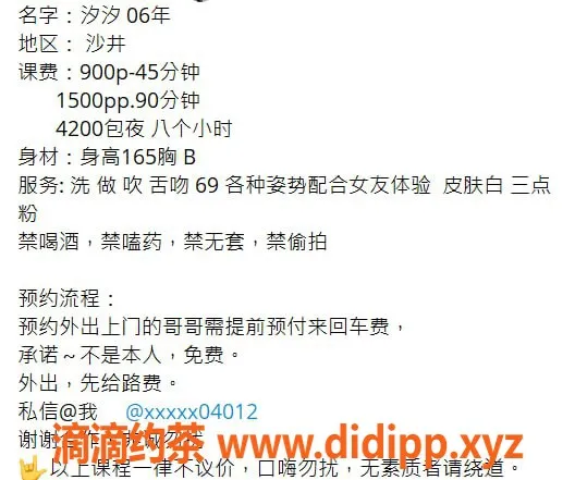 深圳楼凤-宝安汐汐，900元六九服务，绝佳体验！