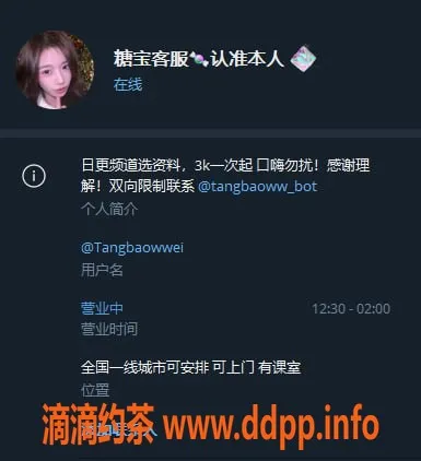 广州楼凤资源信息,警惕！垃圾中介让你钱包失血