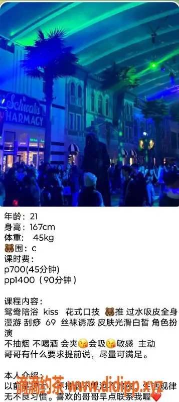 广州楼凤-天河御姐王曼妮，水费700p，长腿诱惑等你体验！