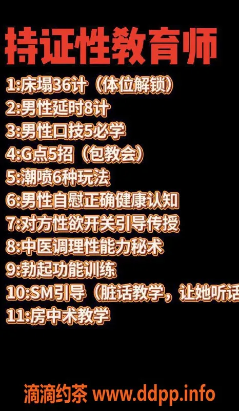 成都楼凤-青青，武侯区全能服务，6p起