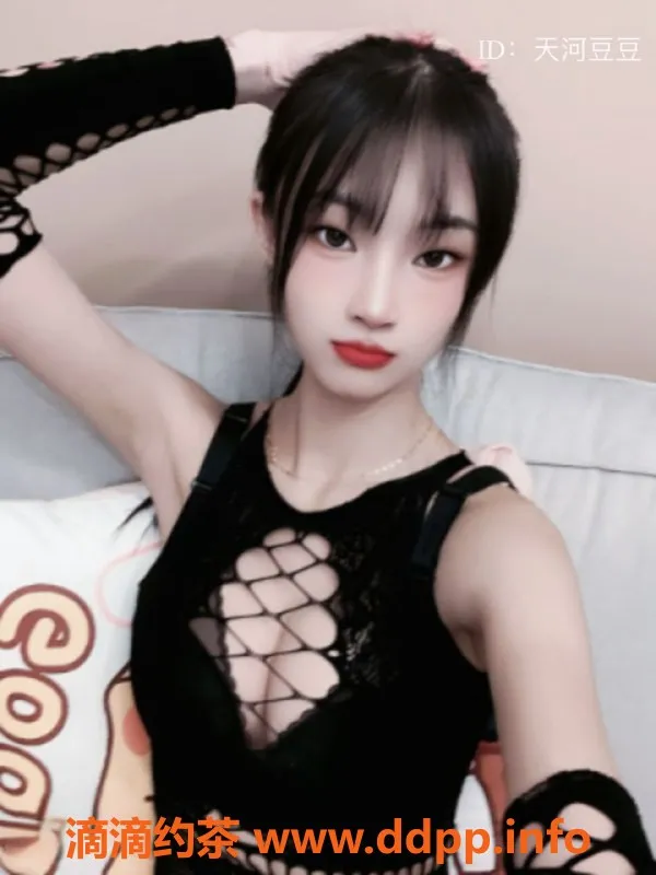 广州楼凤-天河嫩妹豆豆，身材火辣大胸，7p视频验证