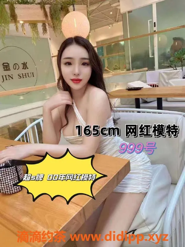 广州楼凤-广州花都御鸿国际水汇，399元起享优质服务