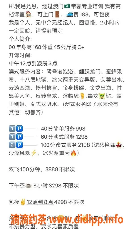 深圳楼凤资源信息,南山允恩双飞服务，998起，视频验证