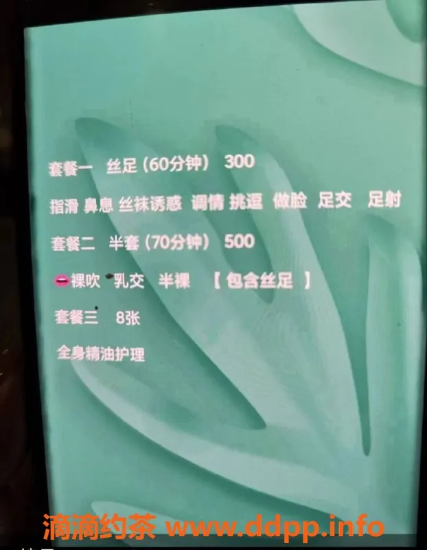 昆明spa会所-盘龙区小可，300元丝足服务，视频验证