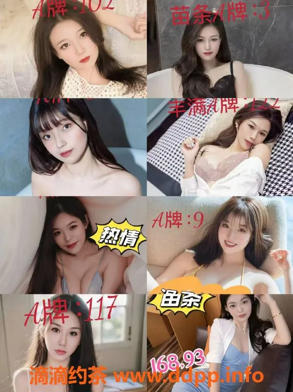 广州spa会所-天河94水疗会所，598元享80分钟服务