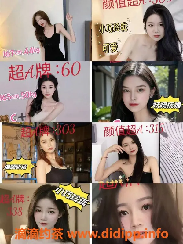 广州spa会所-天河94水疗会所，598元享80分钟服务