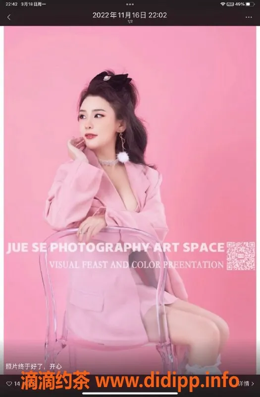 杭州上门服务资源信息,下沙区Nancy，155cm 46斤 36D 专业服务无限次