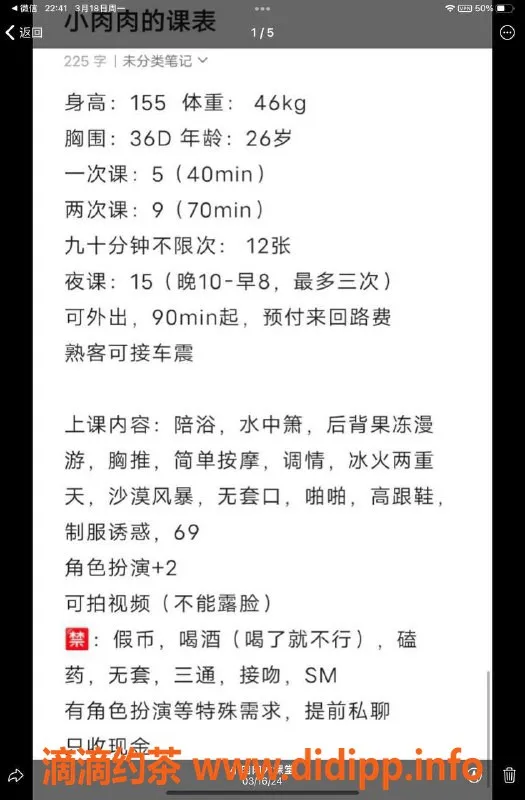 杭州上门服务-下沙区Nancy，155cm 46斤 36D 专业服务无限次