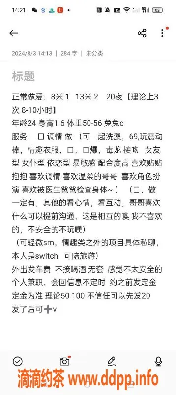 昆明楼凤-盘龙区小小，800元服务，视频验证保证！