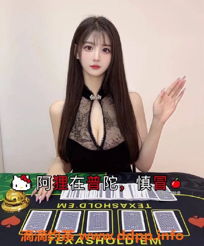 上海楼凤-普陀阿狸，175cm大胸E，2500起