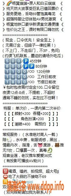 广州楼凤-越秀御姐琪琪，5P夜课等你来体验