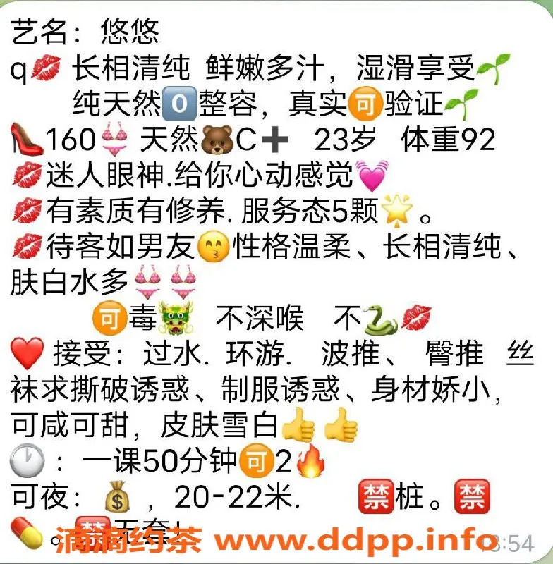 昆明楼凤-官渡区悠悠，600元超值服务了解一下！