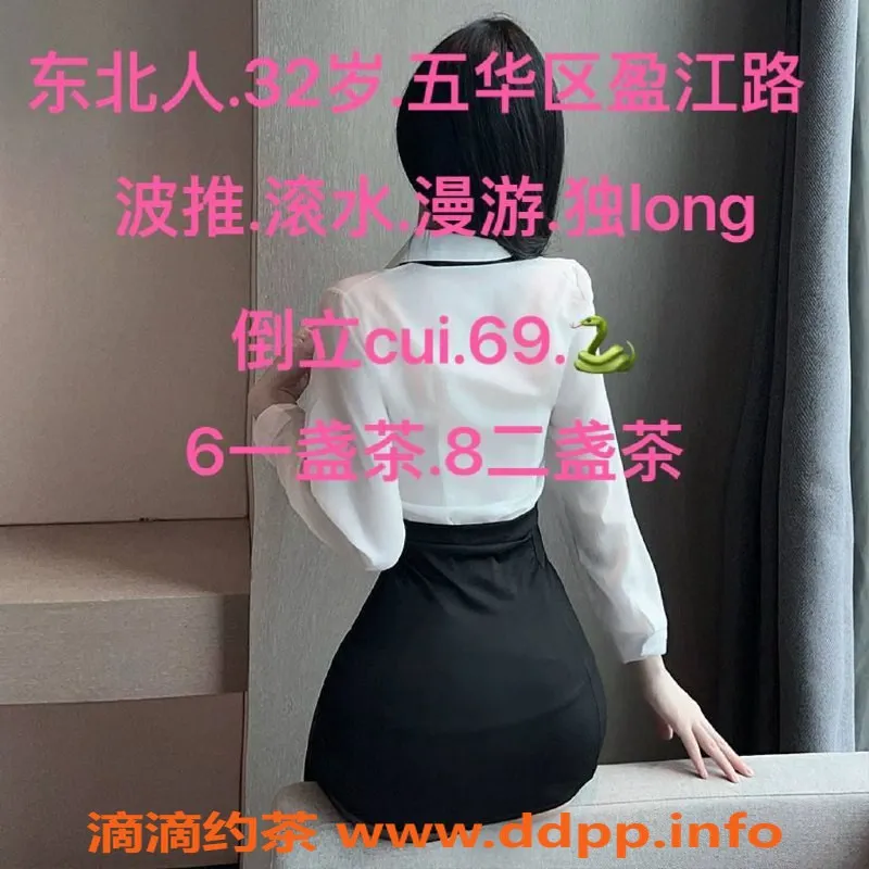 昆明楼凤资源信息,盘龙区莹莹，600元享极致服务！