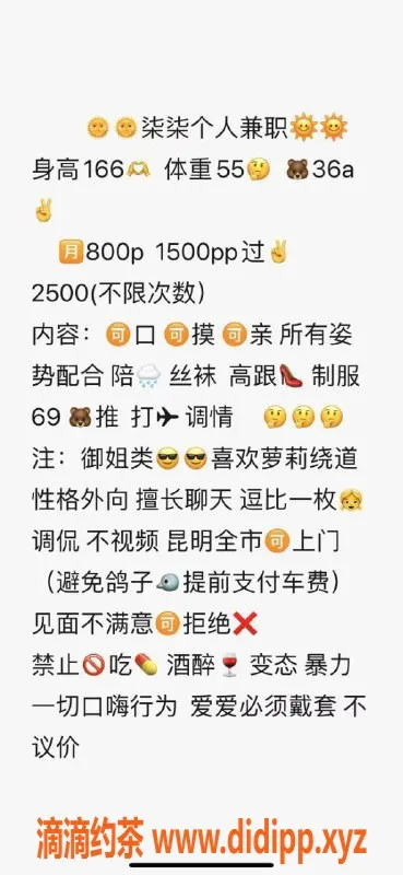 昆明上门服务-官渡区上门服务，期待您的光临！