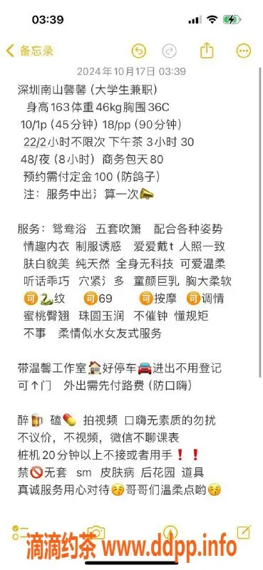 深圳楼凤-福田馨馨，1000元起，专业服务团体享受