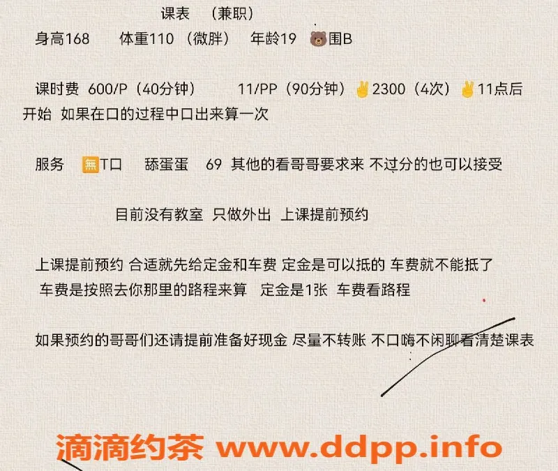 昆明楼凤-小茵，身高165，胸围34B，性价比高服务好！