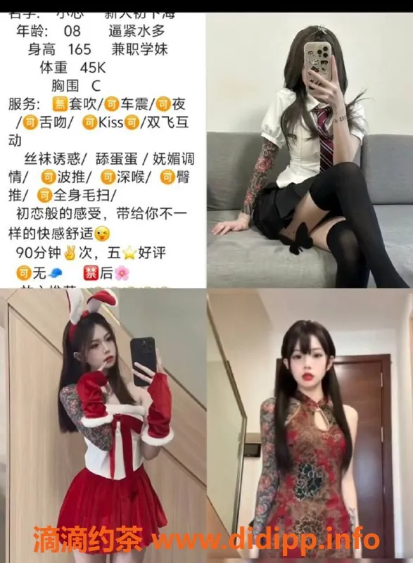 广州楼凤-广州佛山出击优质小姐，1300起，保证零踩雷！