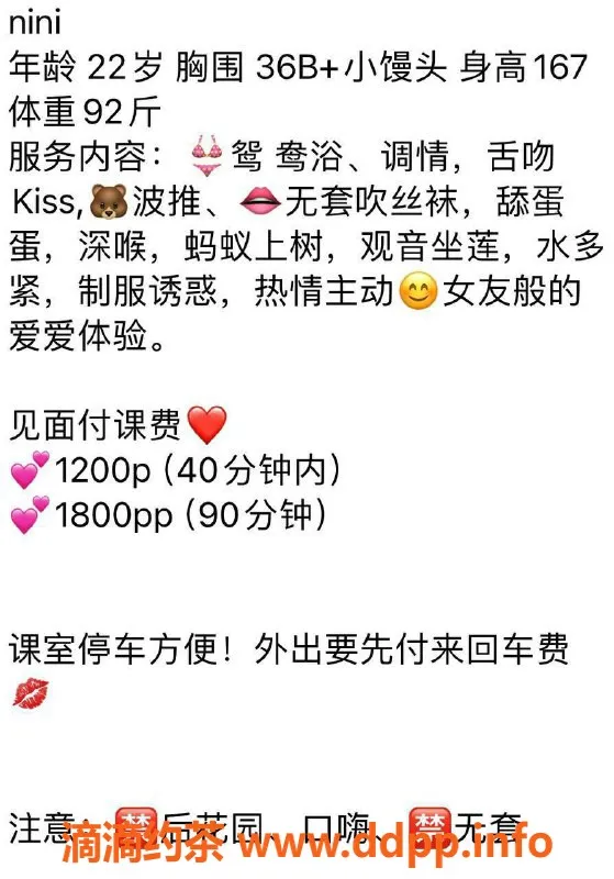 深圳楼凤-龙岗妮妮，24岁，身高167，46kg，B+胸，性价比高