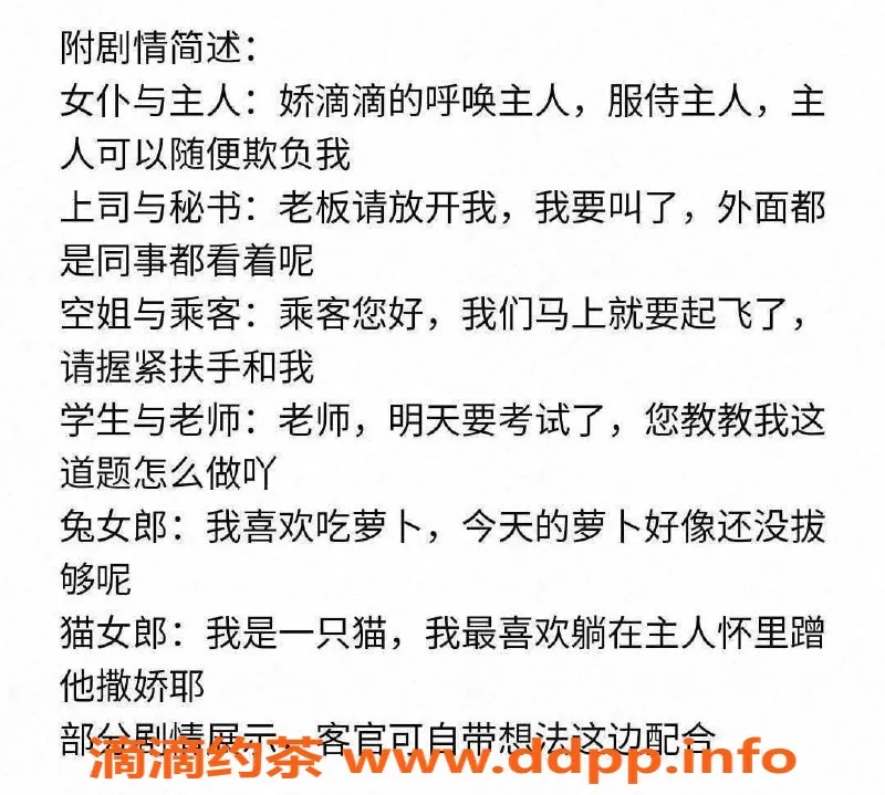 杭州女仆店-千寻沉浸式体验，魅力无限，998元轻松享受