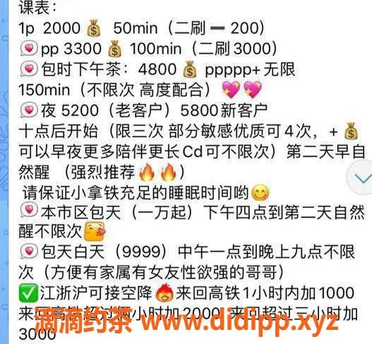 南京楼凤-江宁区拿铁小女友，163身高，22岁，5200夜