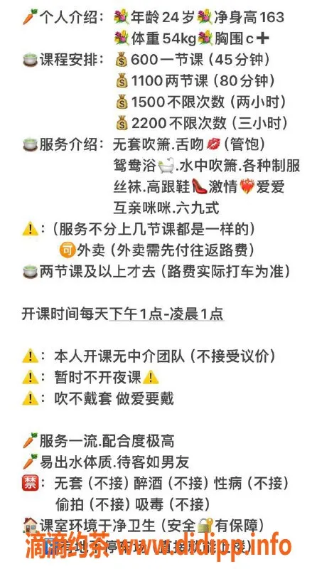 深圳楼凤-南山老师雨涵，600元起，服务多样