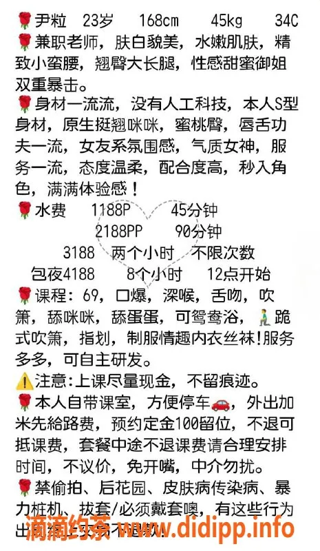 深圳楼凤-南山尹粒，1188起享受口爆与鸳鸯浴服务