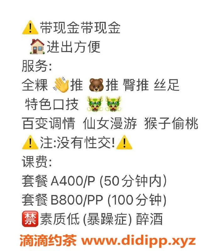 杭州spa会所资源信息,上城区兜兜，温柔细腻C+半套服务400/p
