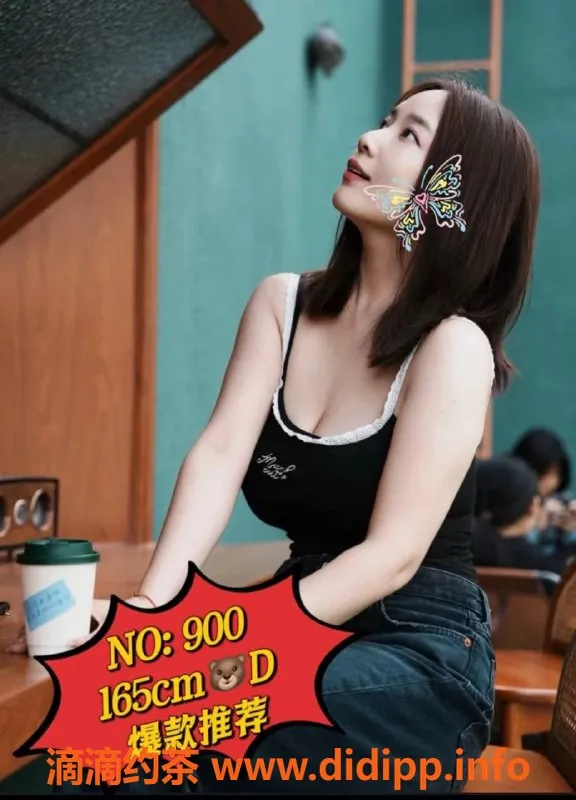 广州spa会所资源信息,天河棠东94会所🌟极品服务，特惠中！