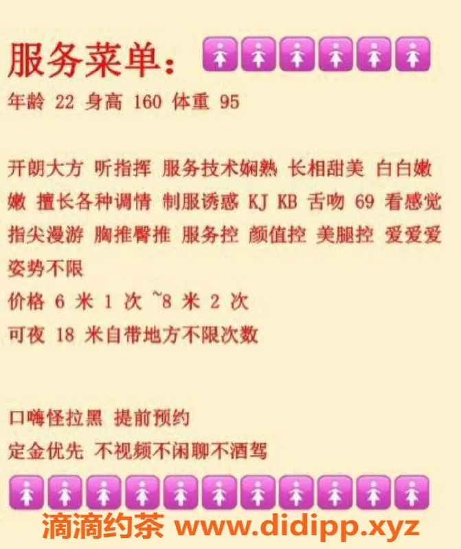 成都楼凤-青羊区媛儿，童颜巨乳，服务超赞