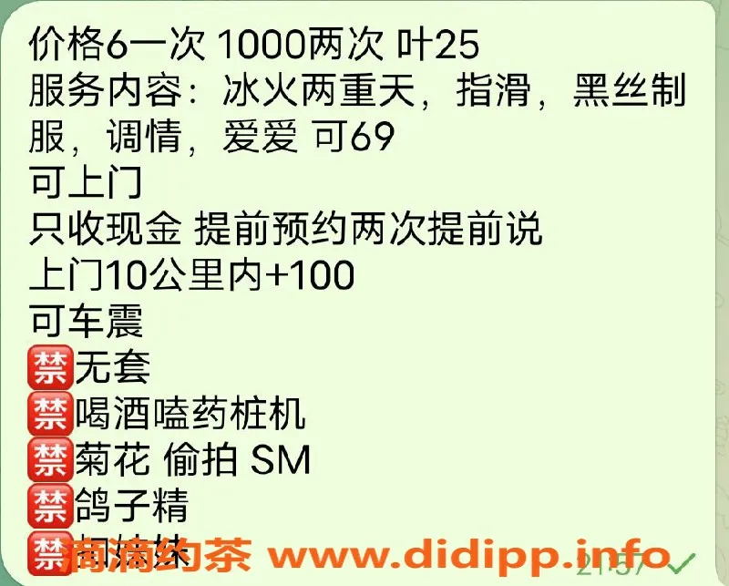 昆明楼凤-盘龙区小鱼，600元大胸服务等你体验