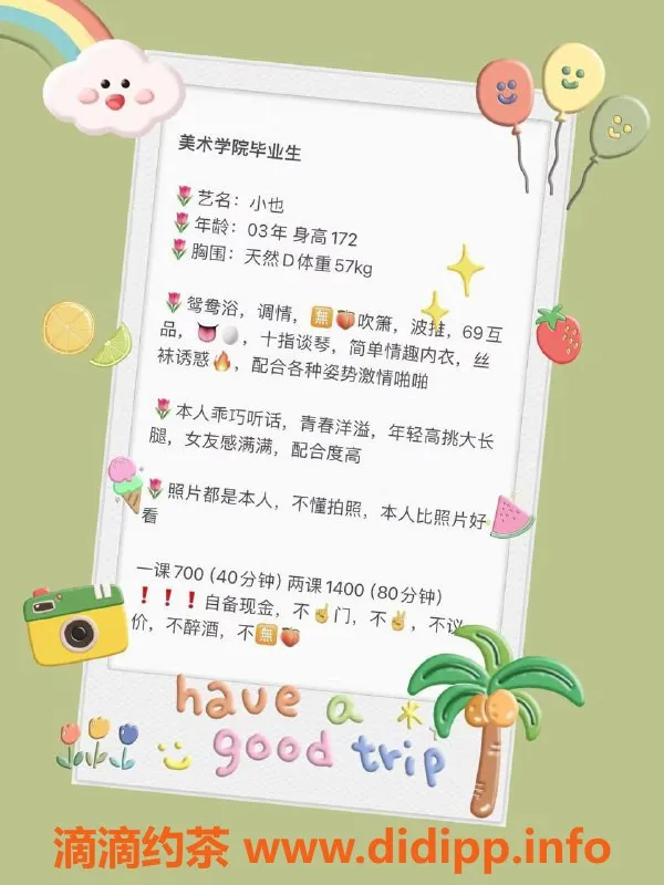 厦门楼凤-思明区小也，172cm颜值系电报老师