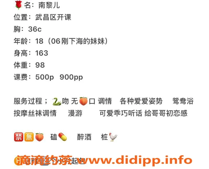 武汉楼凤资源信息,武昌区南黎儿，500元修车服务，超值体验！