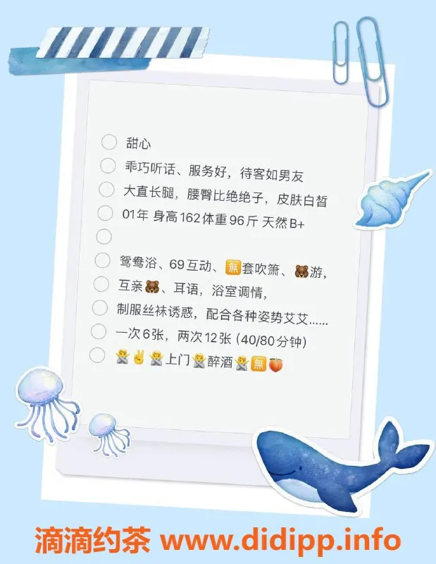 厦门楼凤-思明区甜心电报老师，颜值高待验