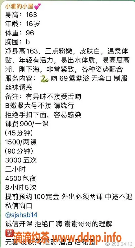 深圳楼凤-坂田小雅，900元享多种服务！