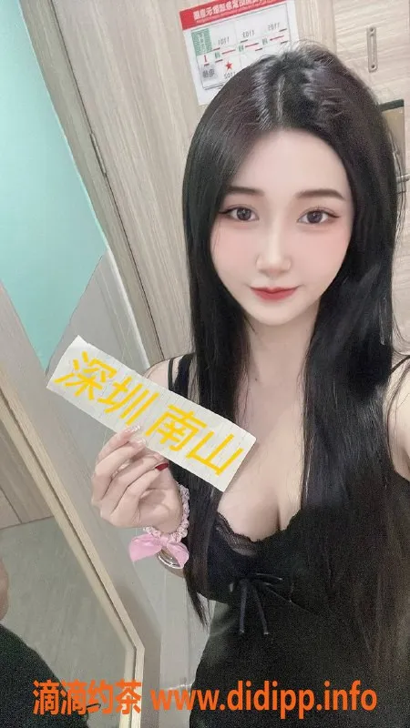 深圳楼凤资源信息,南山千元档尤物，身材高挑，服务超赞