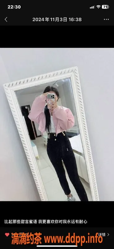 成都楼凤-成都婷婷 16岁身高160 体重85 600元一次