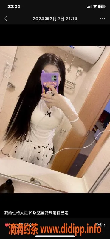 成都楼凤资源信息,成都婷婷 16岁身高160 体重85 600元一次