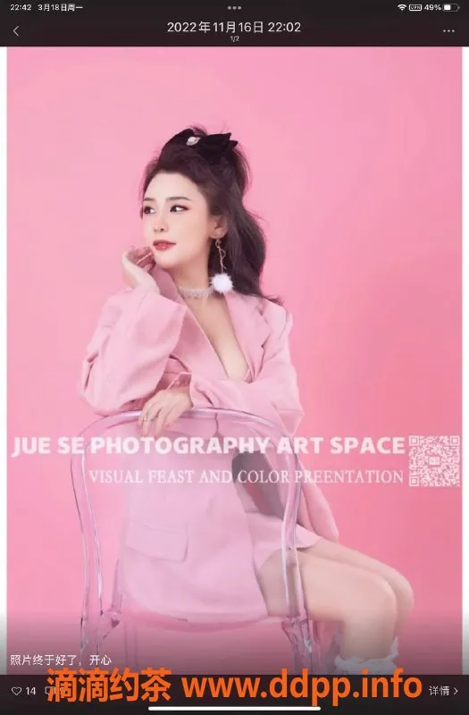 杭州上门服务资源信息,下沙区Nancy，26岁，155cm，46kg，36D，性感服务无限畅享