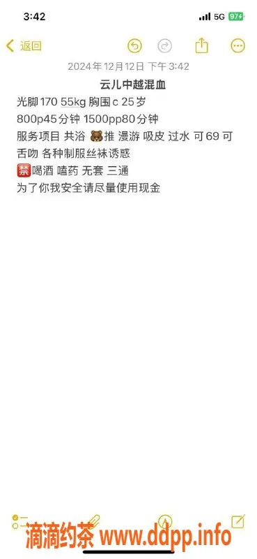杭州楼凤资源信息,萧山云儿：御姐陪浴，舌吻69互舔等你来体验！