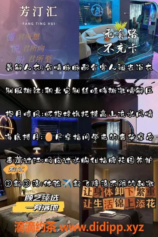 杭州spa会所-上城区豪华SPA，会所00后小姐随你挑选