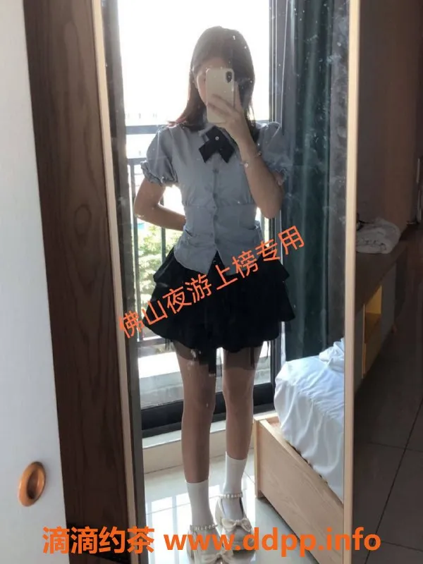 佛山楼凤-禅城晶晶，已验证，服务专业，尽享快乐时光